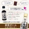 Taishi Foods Tofu Dipping Sauce 200ml Soy Sauce Seasoning Bonito Flakes Dashi Egg Rice Hot Tofu Noodles Soup Hot Pot Miso Soup