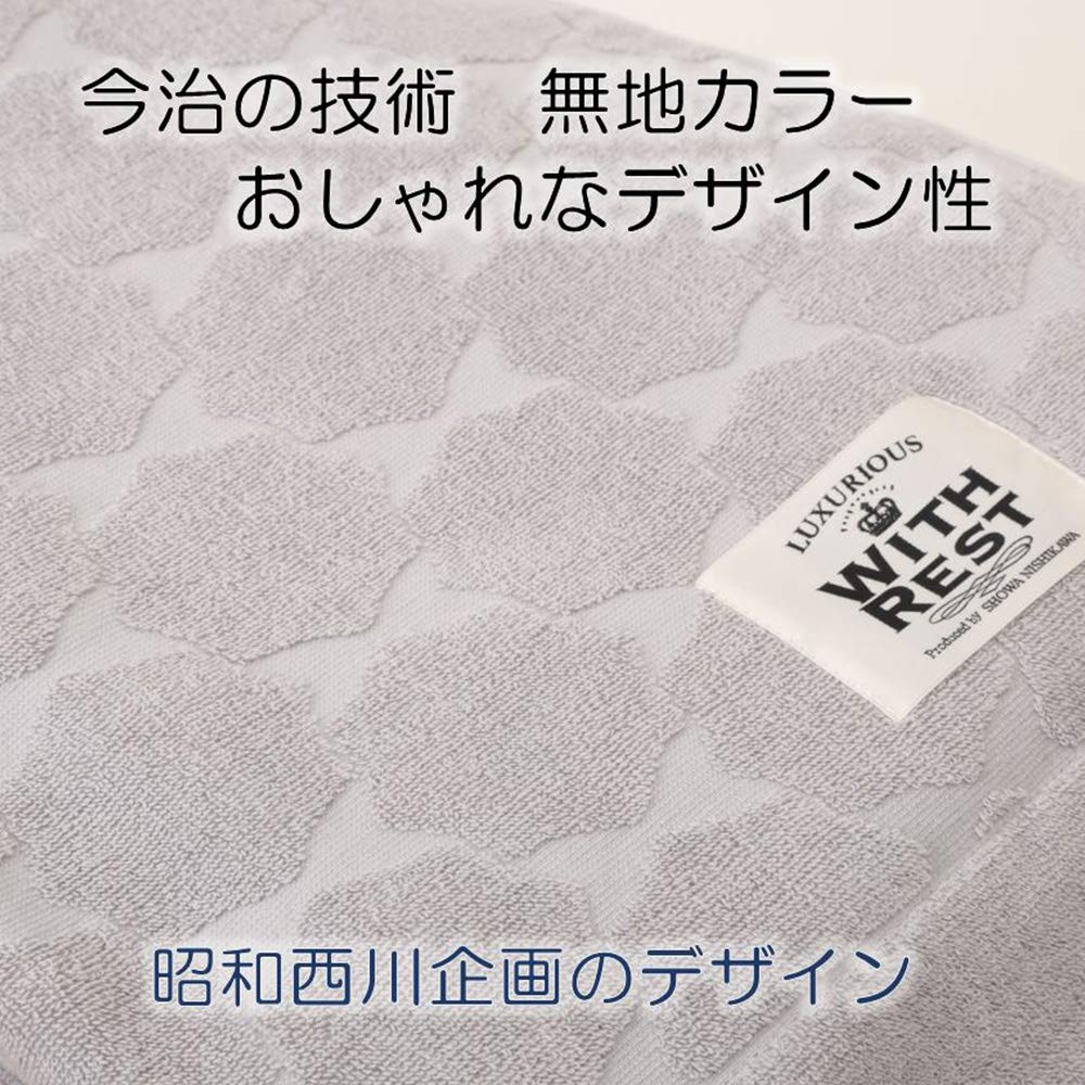 Showa Nishikawa Single Towel Made in Imabari Easy to 140 x 190 Product 2230370880935 Blanket, Japan, Certified, Use, High-Quality, Volume, Gray, cm,