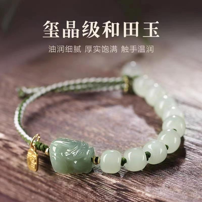 Genuine natural Hetian jade bracelet, jade Pixiu, women s Pixiu bracelet, men s zodiac holiday gift for girlfriend Pixiu woven bracelet