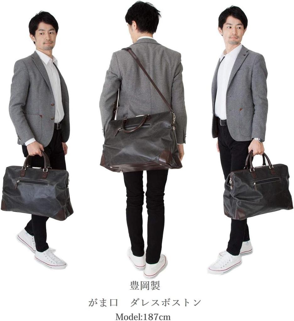 Made In Japan Fully Open Large Capacity Boston Bag Dulles Bag Golf Business Travel Bag Functional Bag Gentleman [Toyooka Bag] Men's (Black)