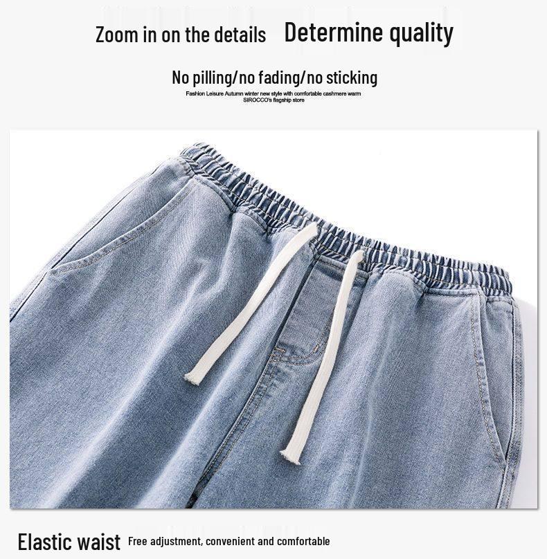 Męskie Jeansy Plus Size Jasnoniebieskie z Elastycznym Pasem - Luźne, Szerokie Nogawki, Sznurek, Długie do Ziemi, Codzienne i Wszechstronne.