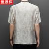 Hengyuanxiang Men's Ice Silk Chinese Style Tunic Top