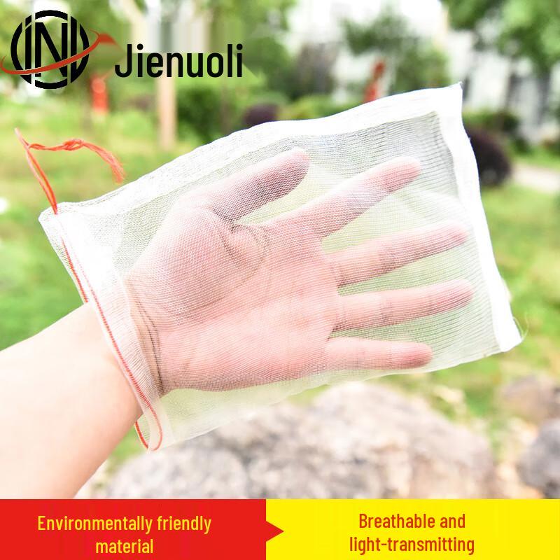 JNL N70469 Nylon Mesh Protection Bag 60x40cm