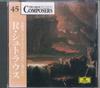 CD RICHARD STRAUSS BERLIN PHILHARMONI  Symphonic Poem Till Eulenspiegels  GCP1045 DEUTSCHE GRAMMO Japan Classical Used