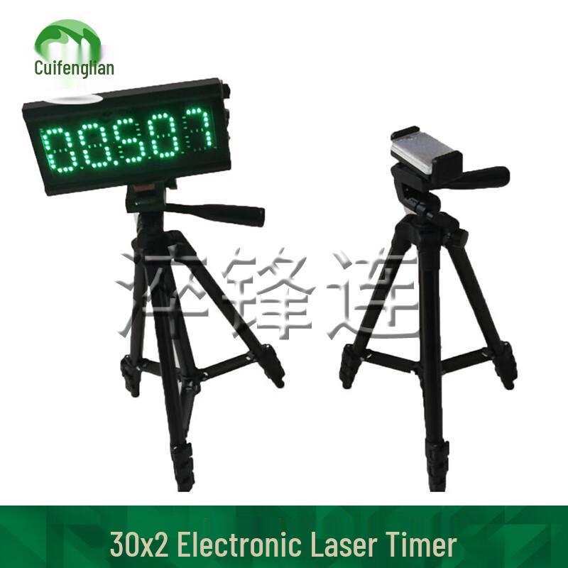 Cuifeng Lian Electronic Laser Training Timer