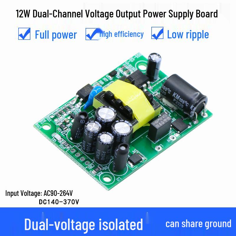 Isolated Dual Output Switching Power Supply Module 12W - 5V 0.8A / 12V 0.5A / 24V 0.4A Bare Board