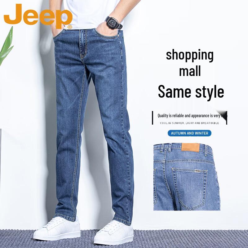 JEEP Men's Summer Straight-Leg Stretch Jeans