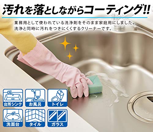 Aimedia Commercial Cleaning and Antifouling Cleaner