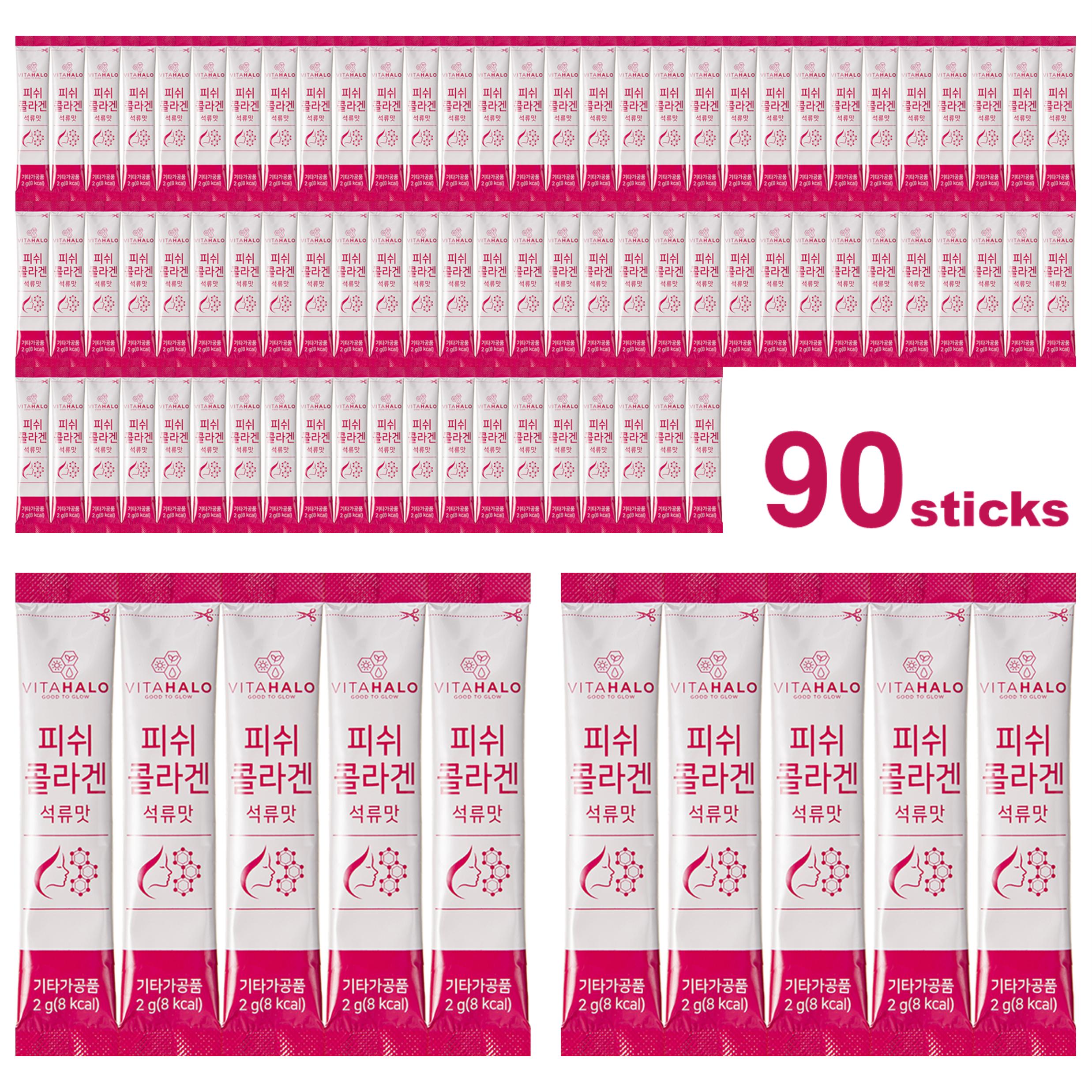 

[Vitahalo] Рыбий коллаген со вкусом граната, 2 г x 90 палочек (180г) with box