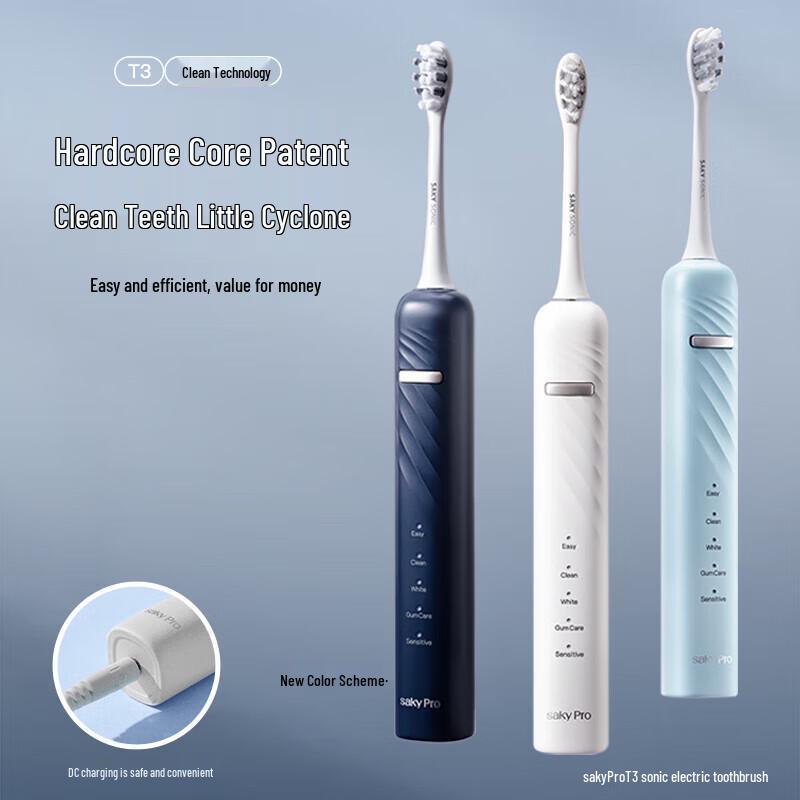 SIOOCARE T3 Electric Toothbrush Oral Care Combo Set