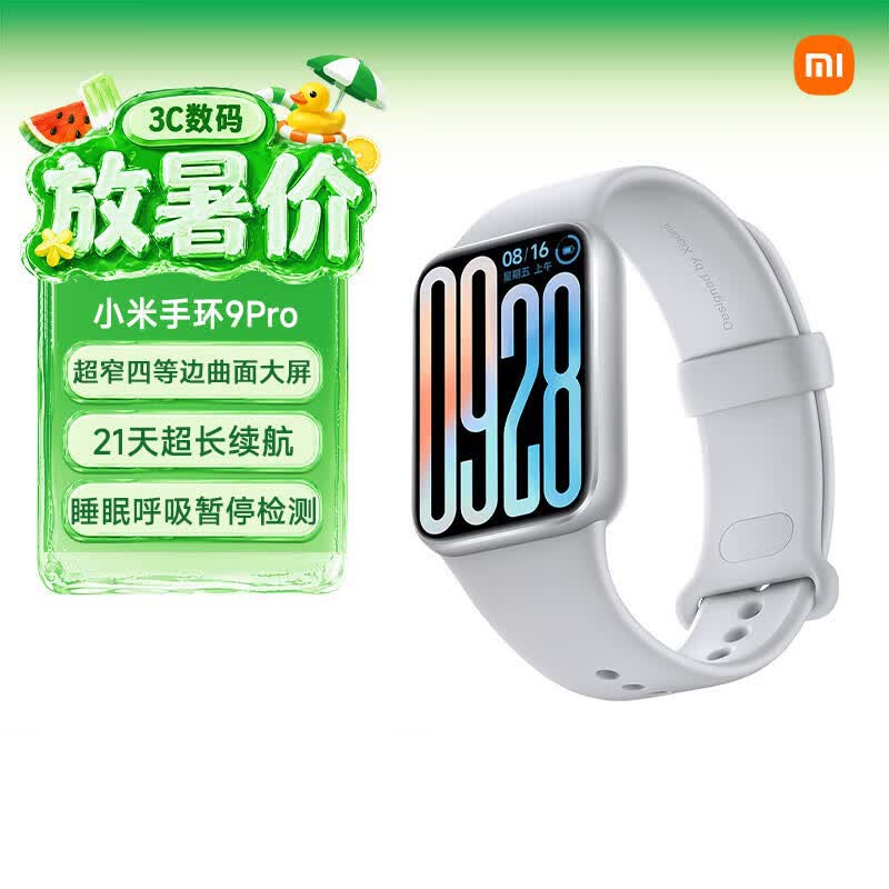 Xiaomi Mi Band 9 Pro Smart Fitness Tracker (CN version)