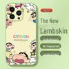 Compatible with iPhone 17, 16 Pro Max, 15, 14, 13, 12, 11, and XS Lambskin Cartoon Case