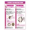 Mochida Healthcare Collage Furufuru Hair Growth Lotion 120ml