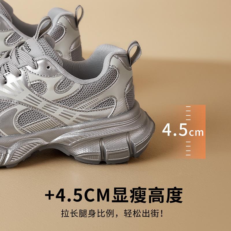 Augustine silver dad shoes women's 2025 new summer mesh thick-soled small and light casual sports shoes