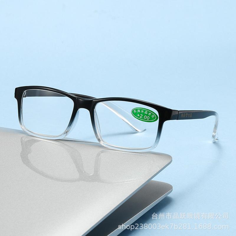 Natural Crystal Reading Glasses Middle-Aged And Elderly High Definition Men'S Fashion Anti-Radiation And Anti-Fatigue Reading Glasses