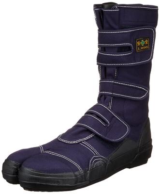 Shokaido High Place Safety Shoes with Crotch Navy L-Winds VO-80 27.0cm