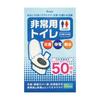 7 Life Emergency Portable 50 Supervised by Disaster Prevention 15 Disaster Disaster Prevention Disaster Prevention Earthquake Portable Disaster