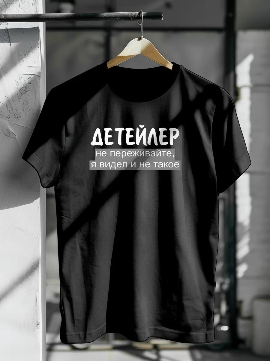 Оверсайз футболка с принтом-мемом 2XL