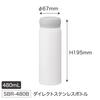 OSK Java Sparrow Direct Stainless Steel Bottle, 480ml, Gift Boxed, Insulated, Keeps Hot/Cold, Vacuum