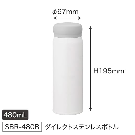 OSK Java Sparrow Direct Stainless Steel Bottle, 480ml, Gift Boxed, Insulated, Keeps Hot/Cold, Vacuum