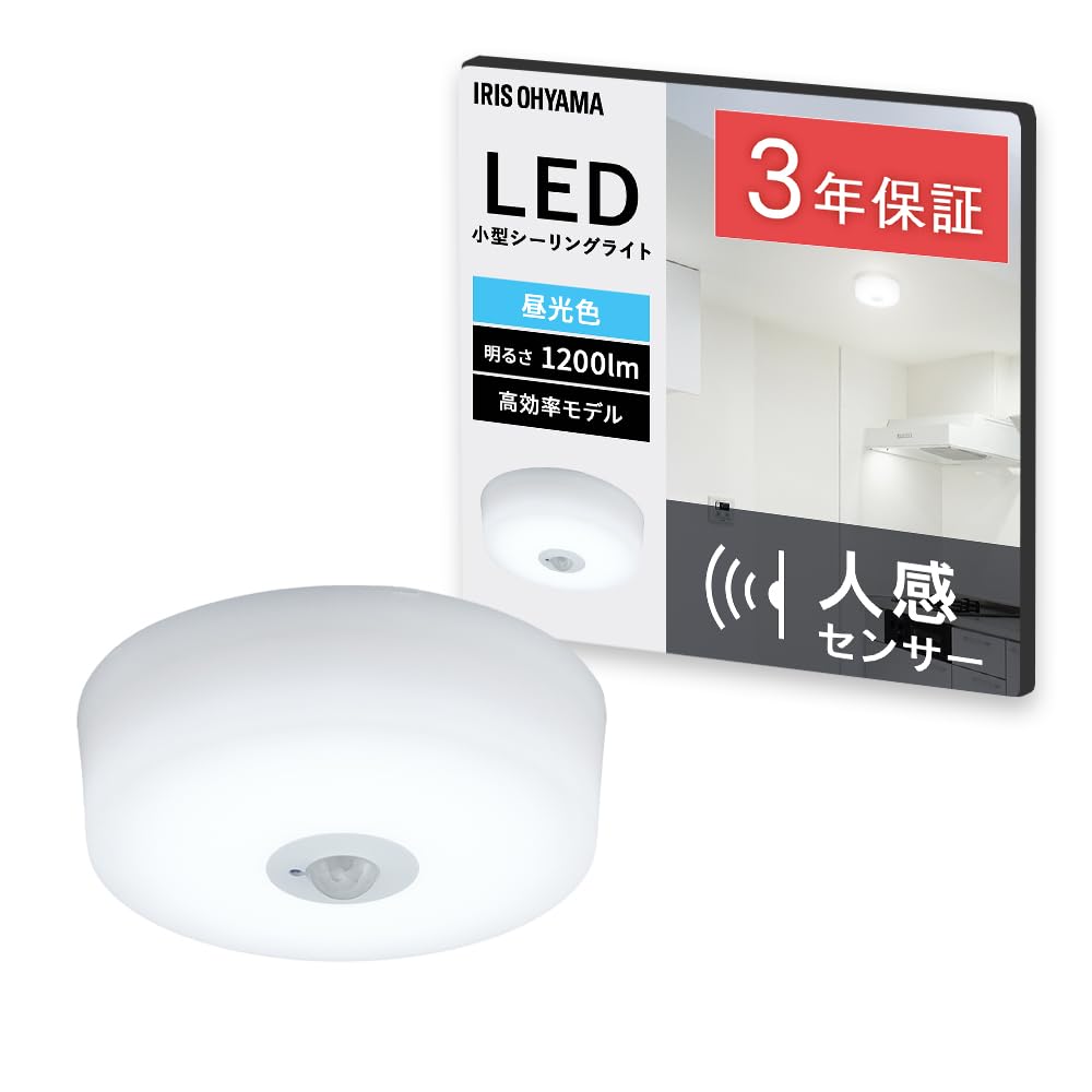 

Iris Ohyama LED Ceiling Light, Compact, with Motion Sensor, Daylight White, 1200lm, Suitable for Toilets and Closets, SCL12D-MS-H [High-Efficiency