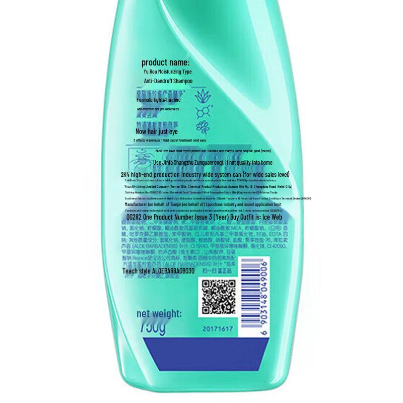 Rejoice Moisturizing Anti-Dandruff Shampoo