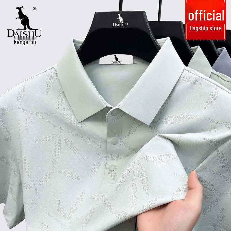 Kangaroo Men's Ice Silk Cooling Polo Shirt