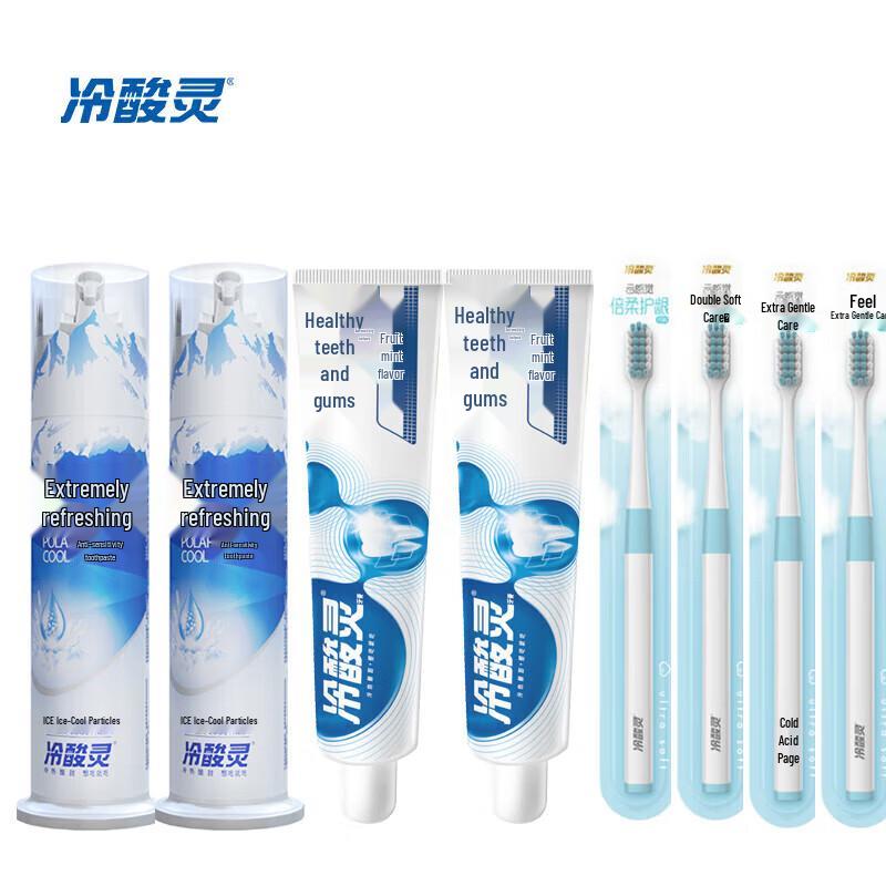 

Leng Suan Ling Extreme Cool Gum Care Toothpaste & Toothbrush Set