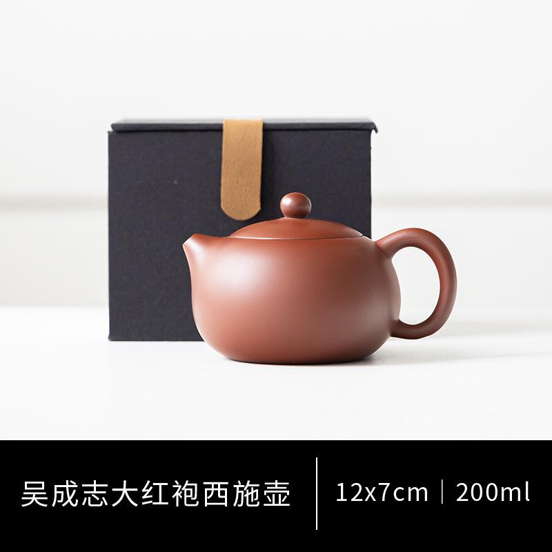 

200ml Aesthetic Yixing Purple Clay Teapots Handmade Xishi Pot Raw Ore Dahongpao Mud Tea Maker Kettle Chinese Zisha Tea Set Craft