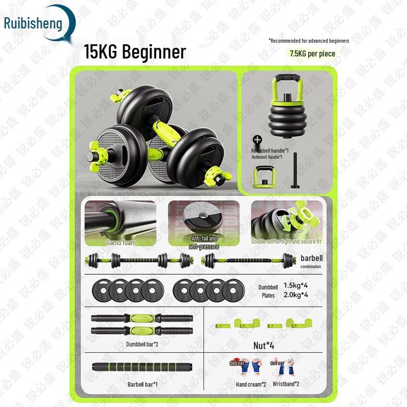 Adjustable Fitness Weight Sets & Training Accessories
