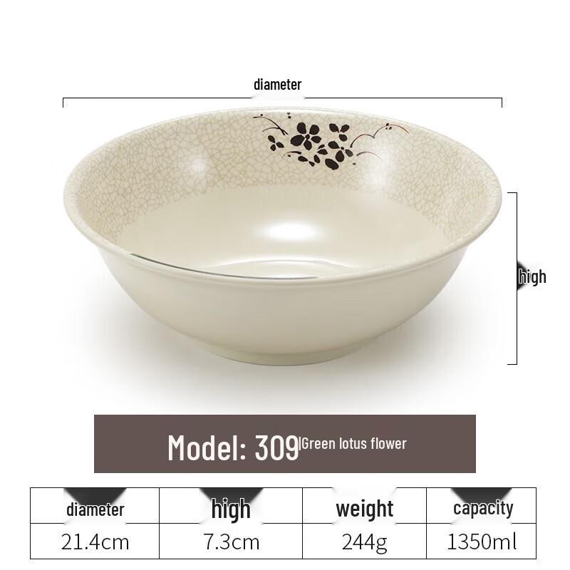 Tianyajing Melamine Noodle & Soup Bowl
