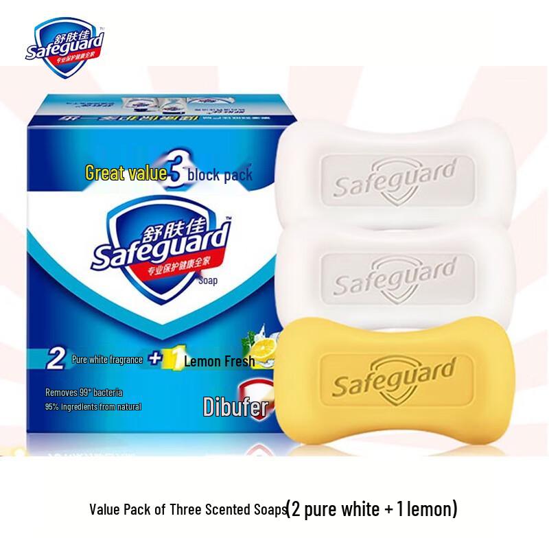 Safeguard Bar Soap 3-Pack (Pure White & Lemon)