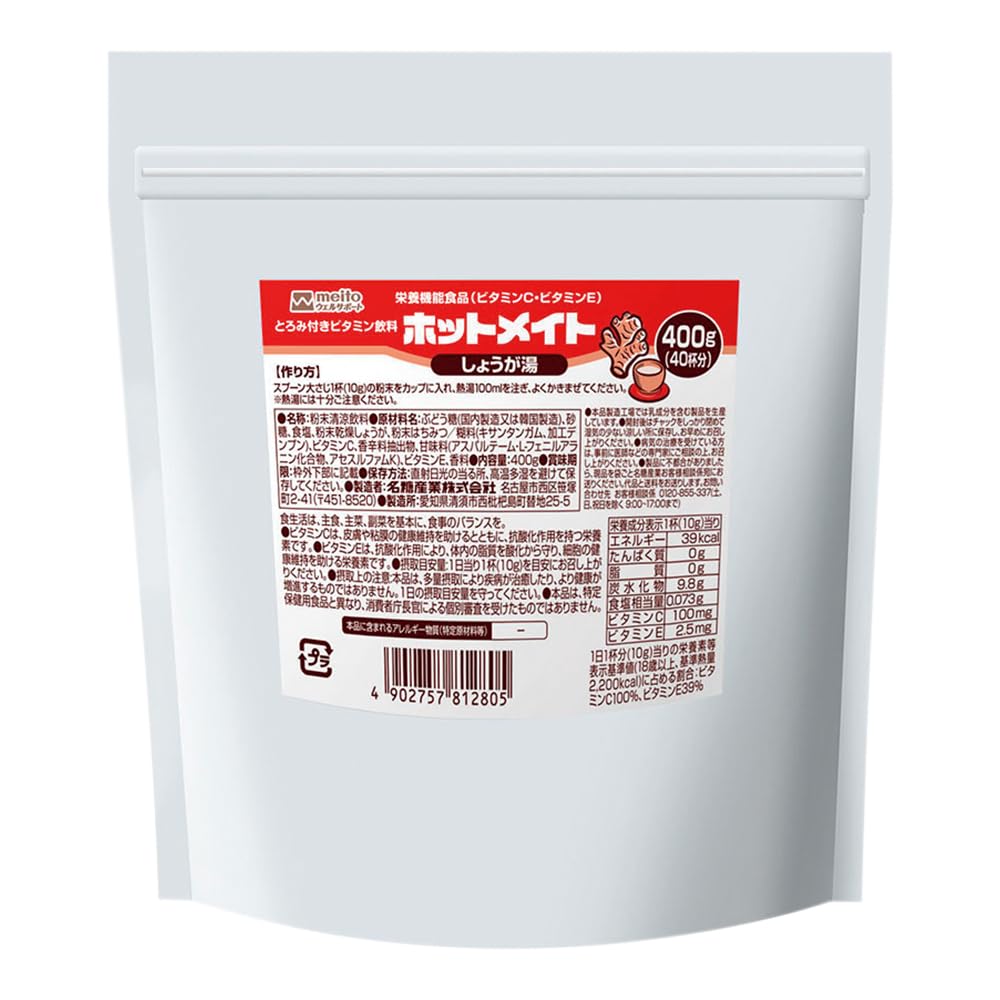 

Имбирная вода Meito Sangyo Hot Mate 400г