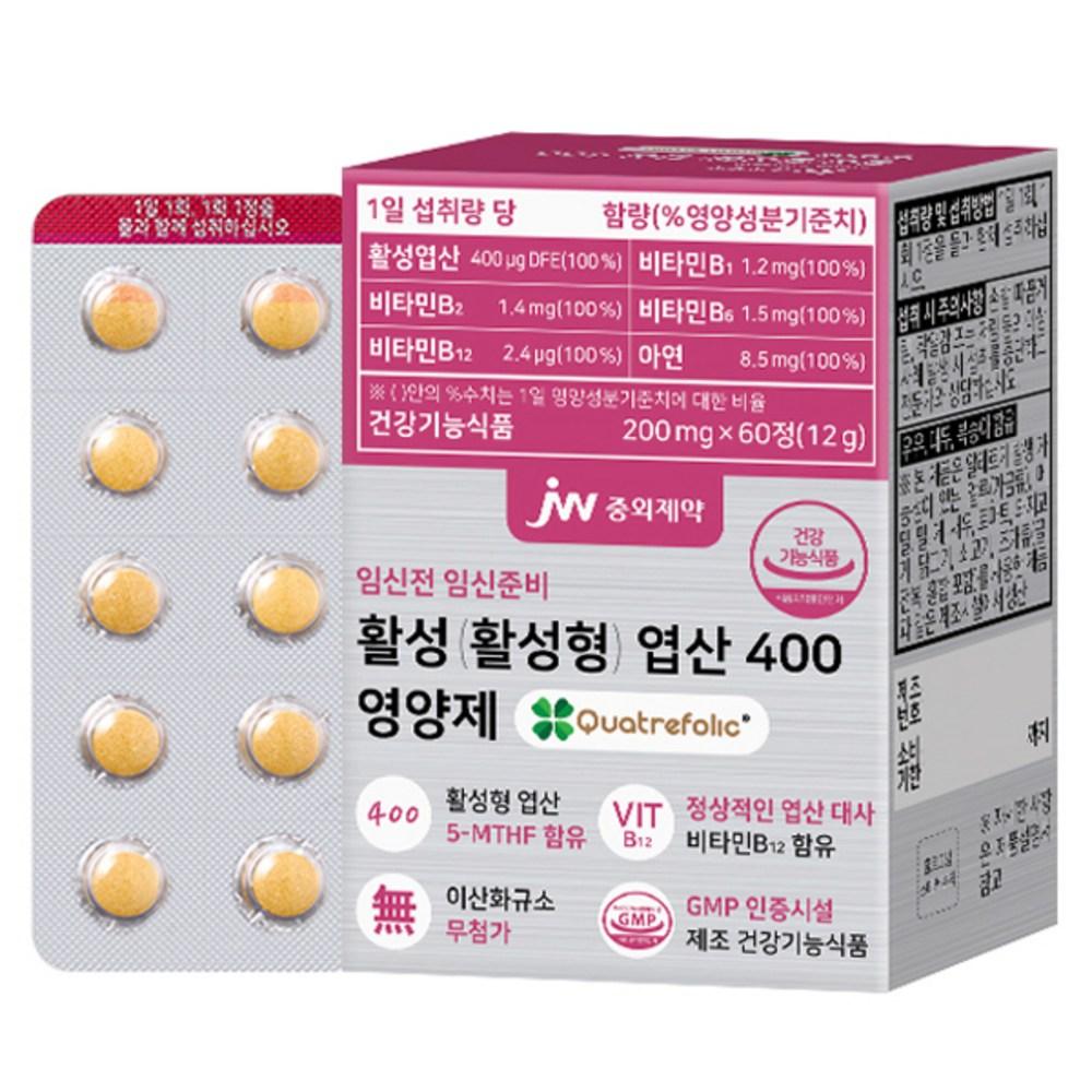 JW Pharmaceutical Active Folic Acid 400 Supplement 60 Tablets 1 pcs