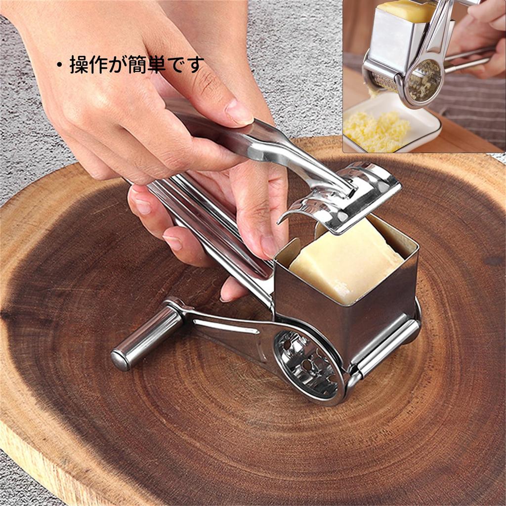 Desirable Professionally Recommended Cheese Rotary Stainless Shredder Cutter for and Dishwasher Safe Blade Grater, Type, Steel, Fruits, Vegetables,