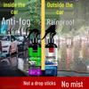 Car Rearview Mirror & Windshield Anti-Fog Spray 