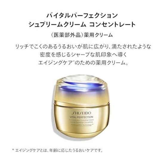 SHISEIDO Vital Perfection quasi-drug Supreme Cream Concentrate 50g eye creamy floral scent firmness brightening fine dryness wrinkles