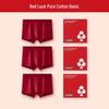 Herren Rote Baumwolle Antibakterielle Boxer-Slips