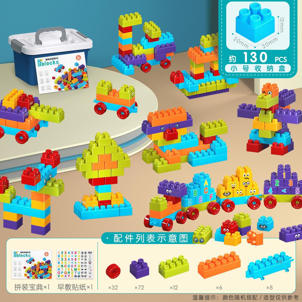 Blocuri de construcție granulare asamblate DIY lucrate manual pentru copii, jucării educative pentru grădiniță 3-6 ani, cadou