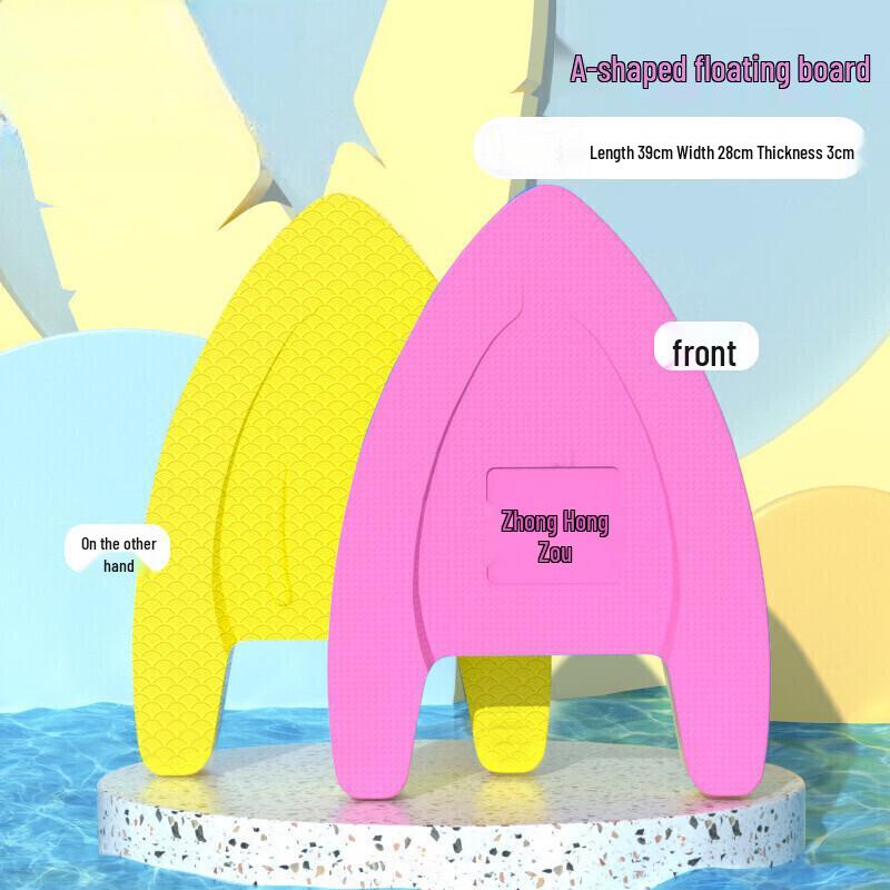 Swimming Kickboard Waist Float