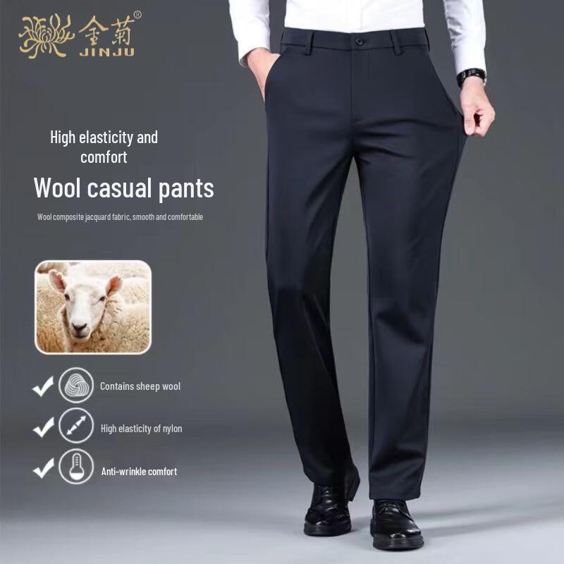 Men's Premium Fleece-Lined Straight-Leg Casual Trousers