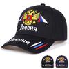 Russian Emblem Embroidered Baseball Cap With Adjustable Fit For Summer Casual Wear