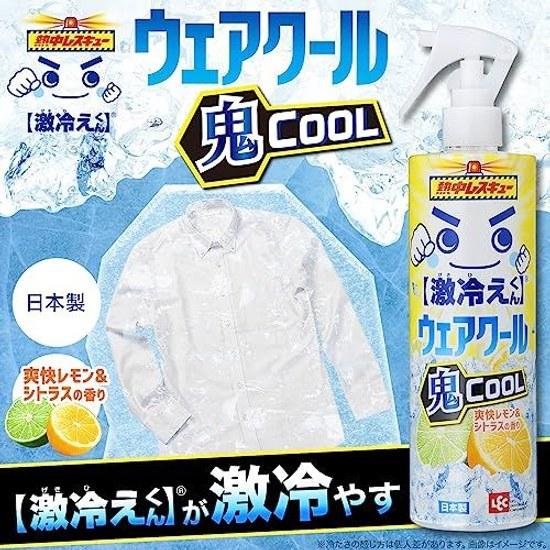 Gekihie-kun Reck Netchu Rescue Wear Cool 400ml (Oni Type Refreshing Lemon Citrus Scent) Cooling Spray Sensation Long Lasting