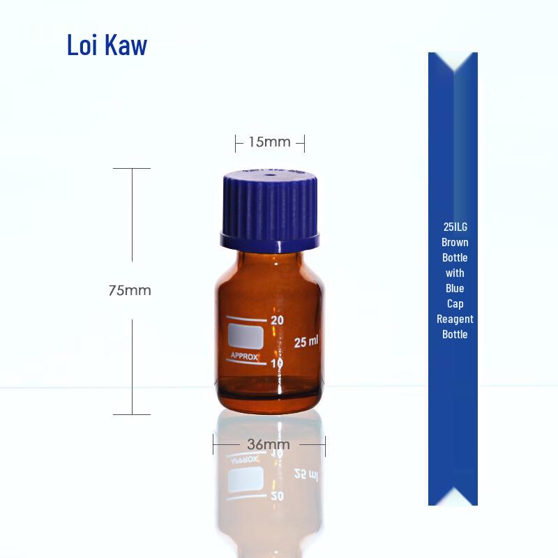 Brown Glass Graduated Reagent Bottle with Blue Screw Cap 25ml