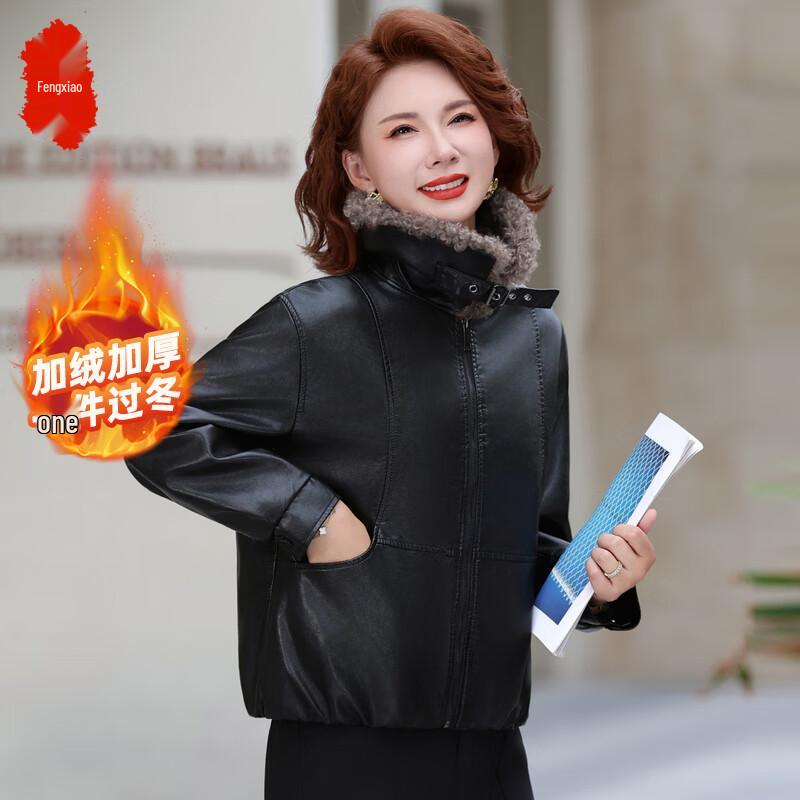 

Женская осенне-зимняя куртка из искусственной кожи с флисовой подкладкой