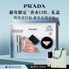 Prada Paradoxe Perfume & Lipstick Gift Set