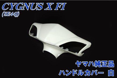 

Genuine Yamaha Handlebar Cover, White, for Cygnus X SE44J (Part Number 990167)