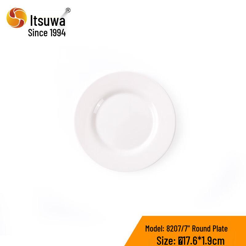 Wuhe White Melamine Round Plate