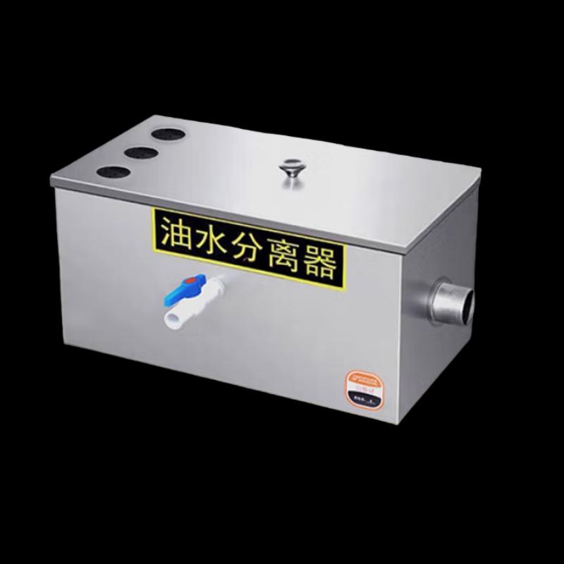 Ruimengte Commercial Kitchen Grease Trap