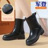 Fashion Women's Rain Shoes Comfortable and Non-slip Women's Rain Boots Lightweight Medium Tube Women's Rubber Shoes Flat Water Shoes